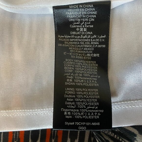 Bebe Multicolor Hi Lo Strapless Dress Size Medium - Picture 8 of 8